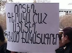 Ինչ է լինելու 33 թաղամասի բնակիչների հետ
