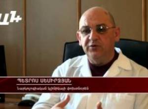 Սինթետիկ թմրամիջոցները անարգել` Հայաստանում