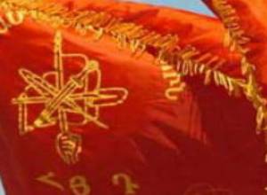 В Арцахе созывается конференция органов АРФ Дашнакцутюн