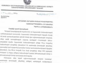 Սոցապնախարարությունը՝ կուտակայինի մասին