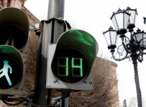 Говорящие светофоры в Центре