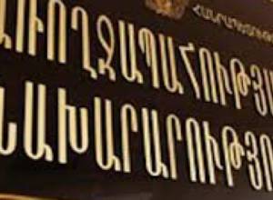 Նախազգուշացվել է Գյումրու  «Ճերմակ հիվանդանոցը»