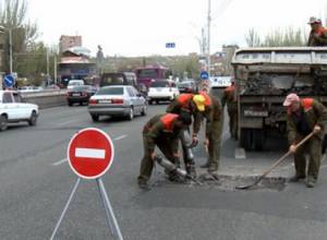 500 միլիոն դրամի սալիկապատում՝ Երեւանում