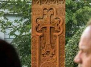 Ֆրանսիական քաղաքում հայկական խաչքար է տեղադրվել