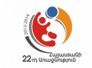 Փոփոխություններ խաղացանկում