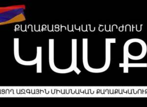 Nairit plant employees to hold series of protests 