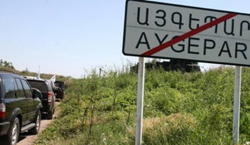 այգեպար
