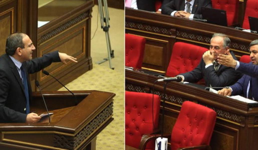 ընդհառւմ