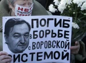US Hits 12 Russians with sanctions for rights violations