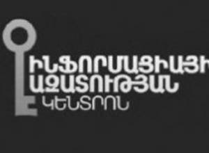 Դատախազության հաղորդագրությունը հակաիրավական է. ԻԱԿ