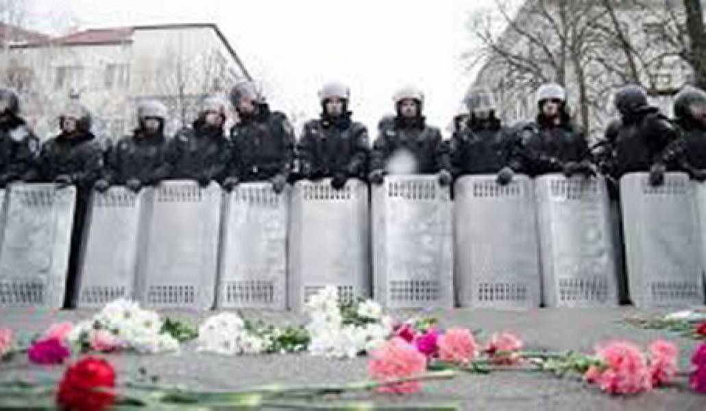 կիեվ