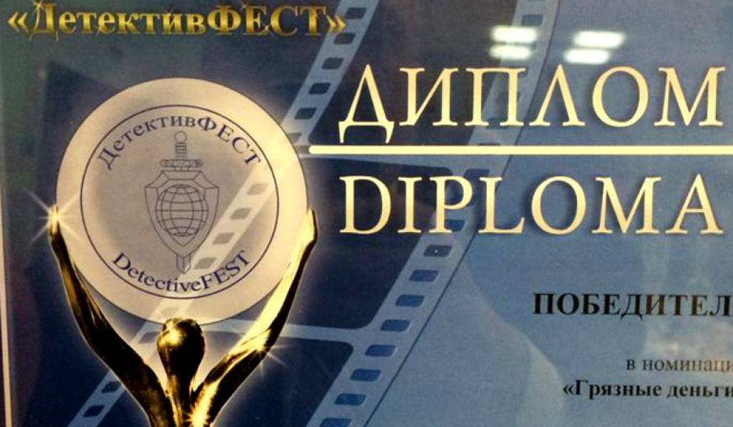 diplom111111111