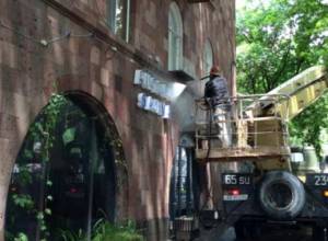 Здания моют