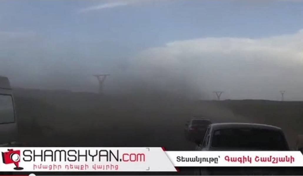 shamshyan