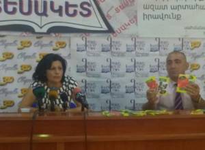 Ушастый перец в Армении