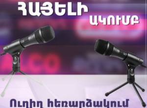 Live: from electricity price increase to Aliev’s speech at PACE conference