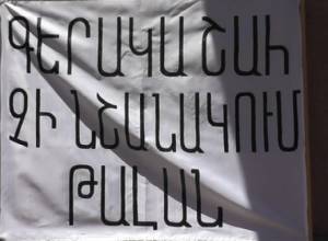 Будет пролита кровь, но жители не оставят свои дома