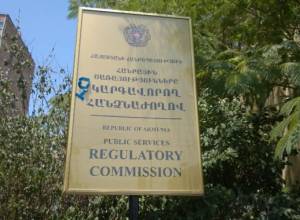 Էլեկտրաէներգիան թանկացնելու որոշումը կայացվեց