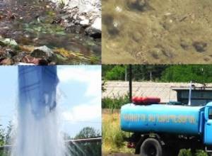 Поселок оказался погруженным в воду