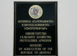 Որոշ դաշտերում տարածում է գտել «Ճրագախոտ»  պարազիտ մոլախոտը