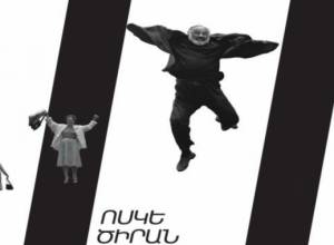 Бесплатные мастер-классы в рамках «Золотого абрикоса»