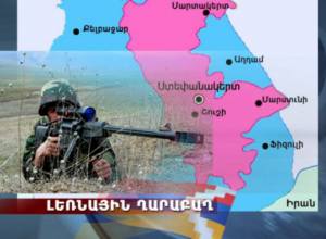 Armenian soldier shot dead while on combat duty