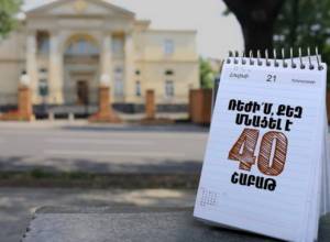 Режим, тебе осталось 40 недель: Предпарламент