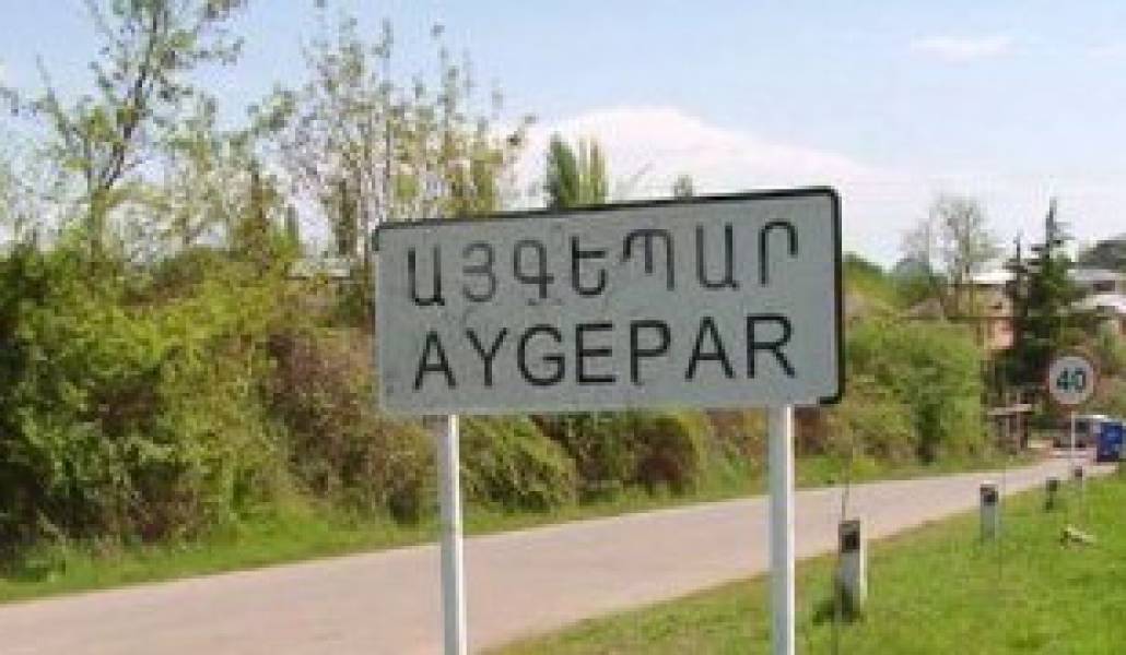 Aygepar