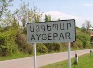 Wall of Life: 137 660 drams raised for construction of protective wall in Aygepar