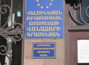 ՀՀ-ն ՌԴ-ից պետք է  պահանջի իր քաղաքացու փոխանցումը․ ՀՔԱՎ