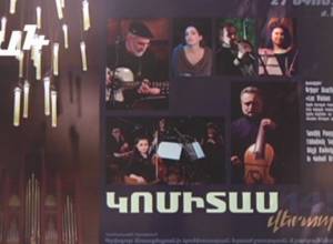 Կոմիտասը թանգարանային նմուշ չէ, Կոմիտասը գաղափարախոսություն է