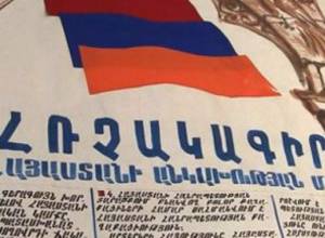 «Հայաստանը կամաց-կամաց վերածվում է կաստայական պետության»