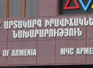 Քաղաքացին կարող է մոլորվել. ԱԻՆ