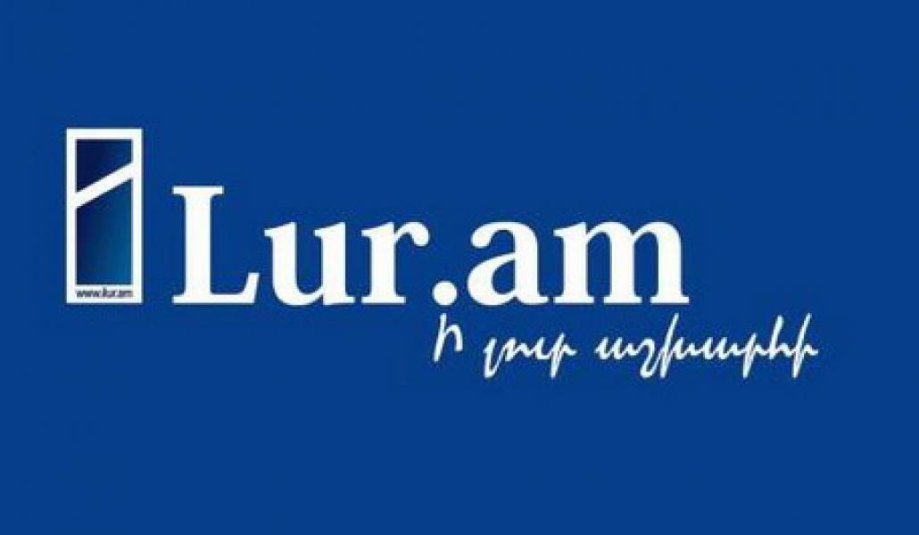 իլուր