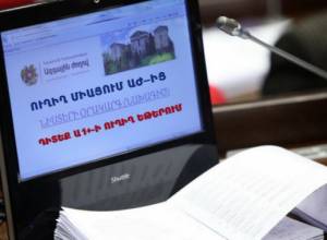 Watch parliament sitting live! 