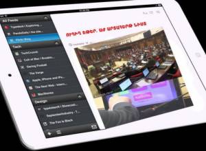 NA session live