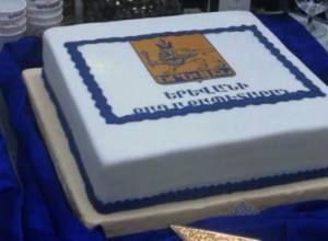Տոնական տորթի հյուրասիրություն