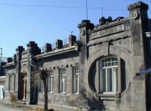 День Гюмри решен