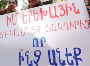  Օրենքը մարտահրավեր է ՀՀ-ում ժողովրդագրական աճին. նամակ՝ վարչապետին