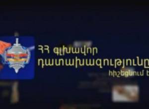 Հատուկ քննչականի 2 պաշտոնյաների նկատմամբ քրեական գործ է հարուցվել 