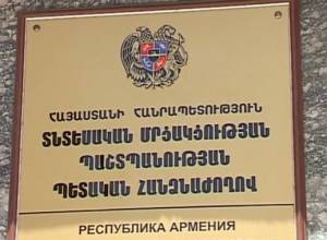 «Էկո»և «բիո» անունների կիառումը օրենքի խախտում է