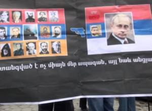 Protest outside NA building: Protesters urge not to ratify EEU membership treary