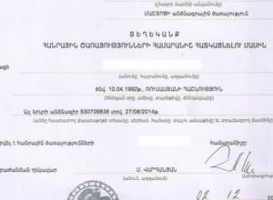 В Полиции проблема с бумагой: социальные карты выдают на А4