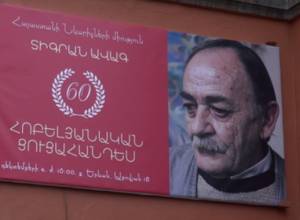 Տիգրան Ավագյանի հեքիաթը