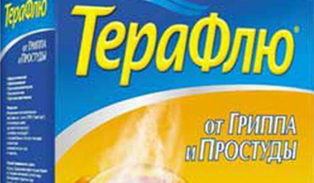teraflyu2