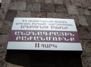 Head of Erebuni passport department has been arrested