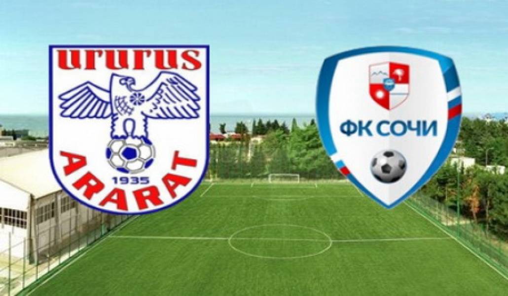 sport-ararat2