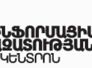 ՏԱ պատասխանատուները ՀՀ նախարարություններում. ԻԱԿ