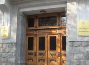 Picket to be held outside Prosecutor General's Office Feb 12