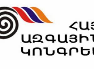 HAK to hold rally in Yerevan March 1